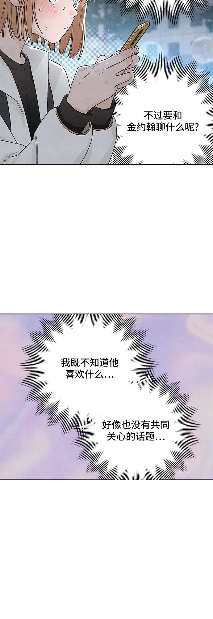 第12话25