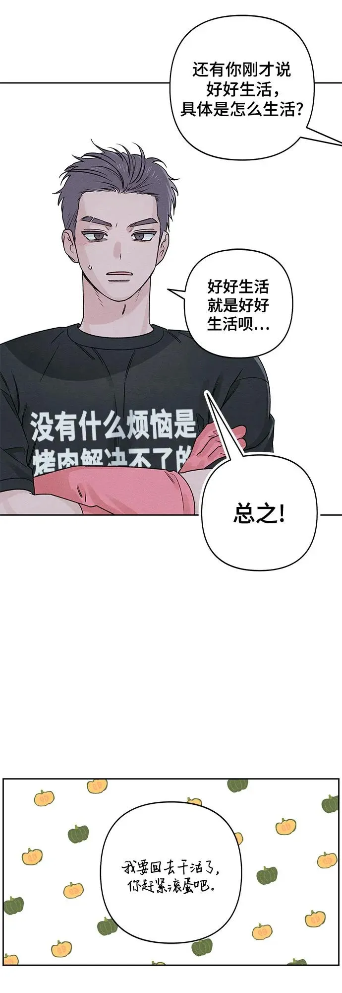 第80话43