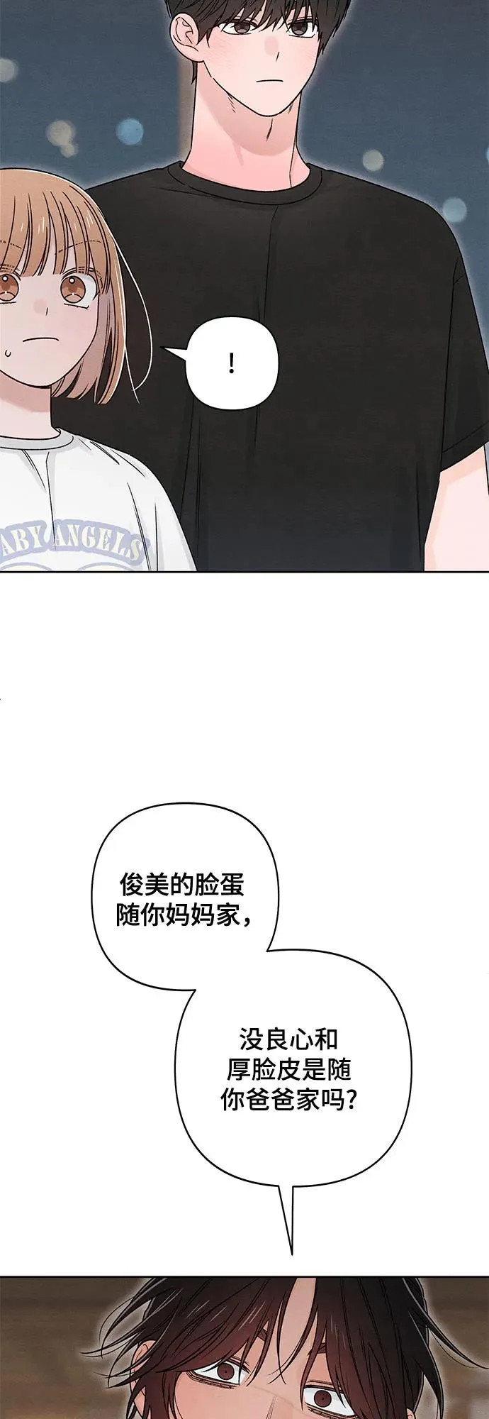 第82话28