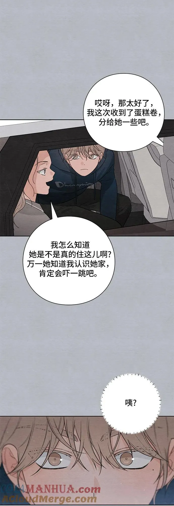 第25话48