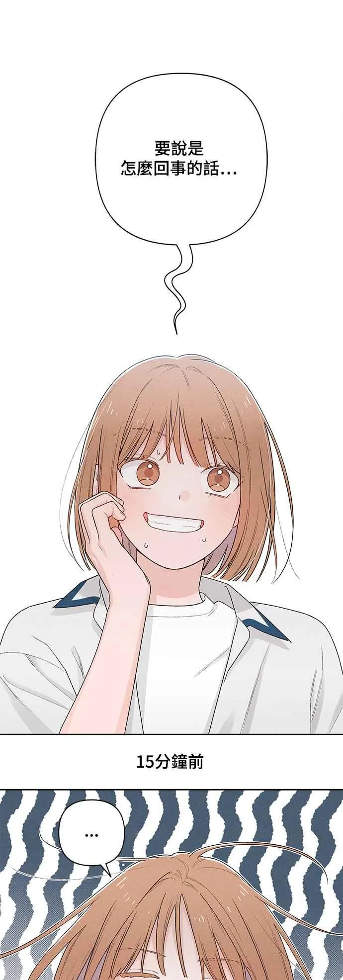 第54话11