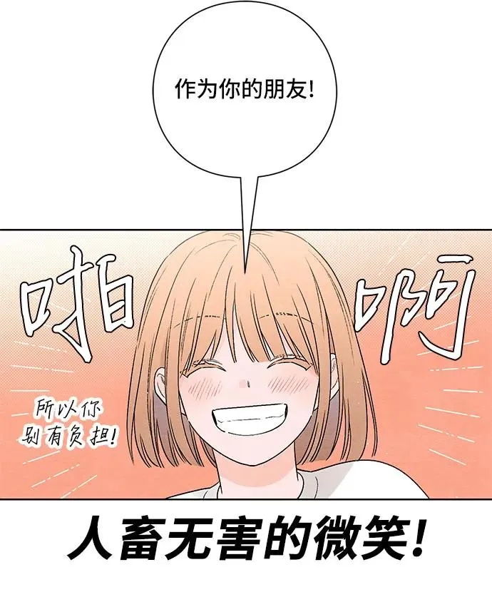 第18话34