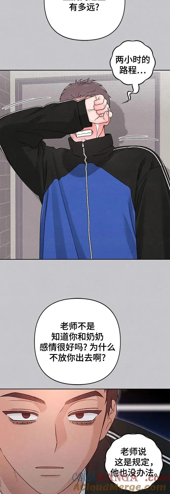 第87话51