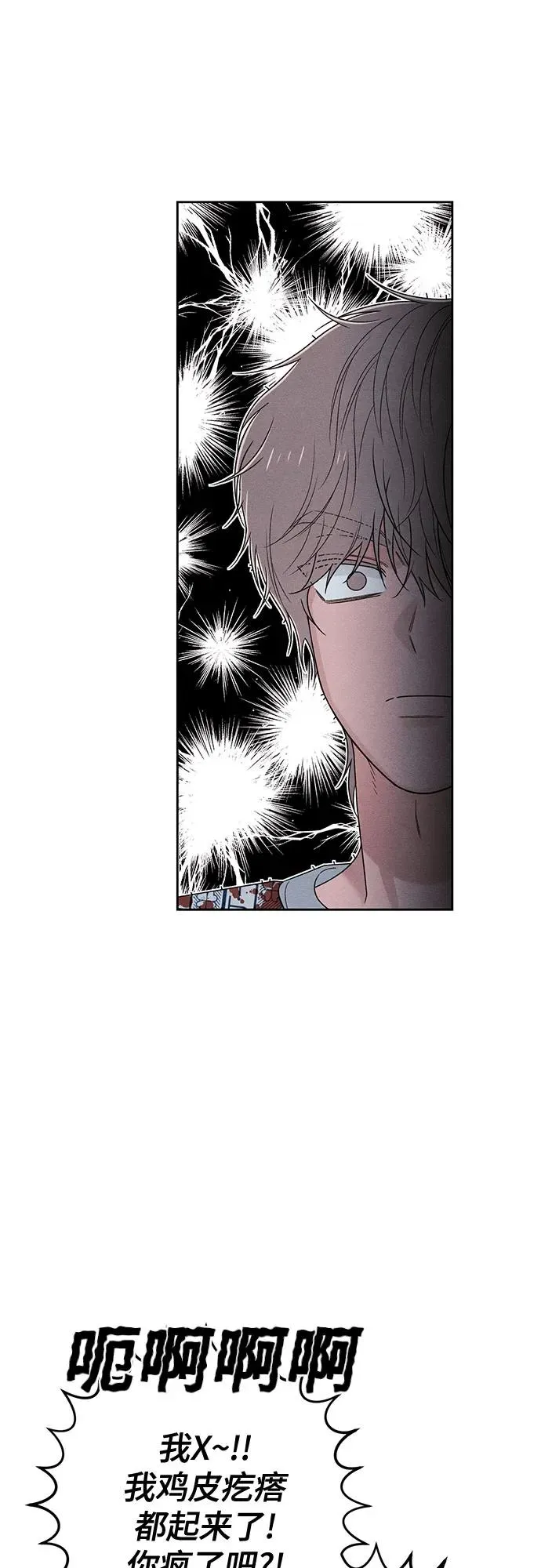 第74话50