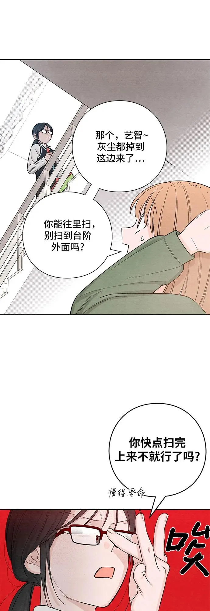 第10话29
