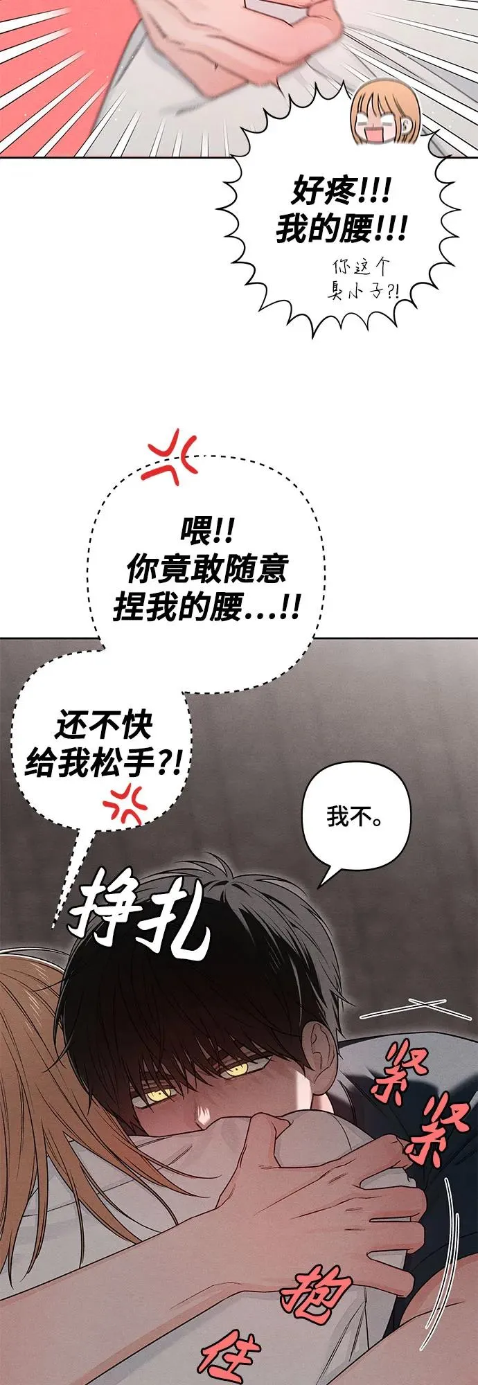 第86话10