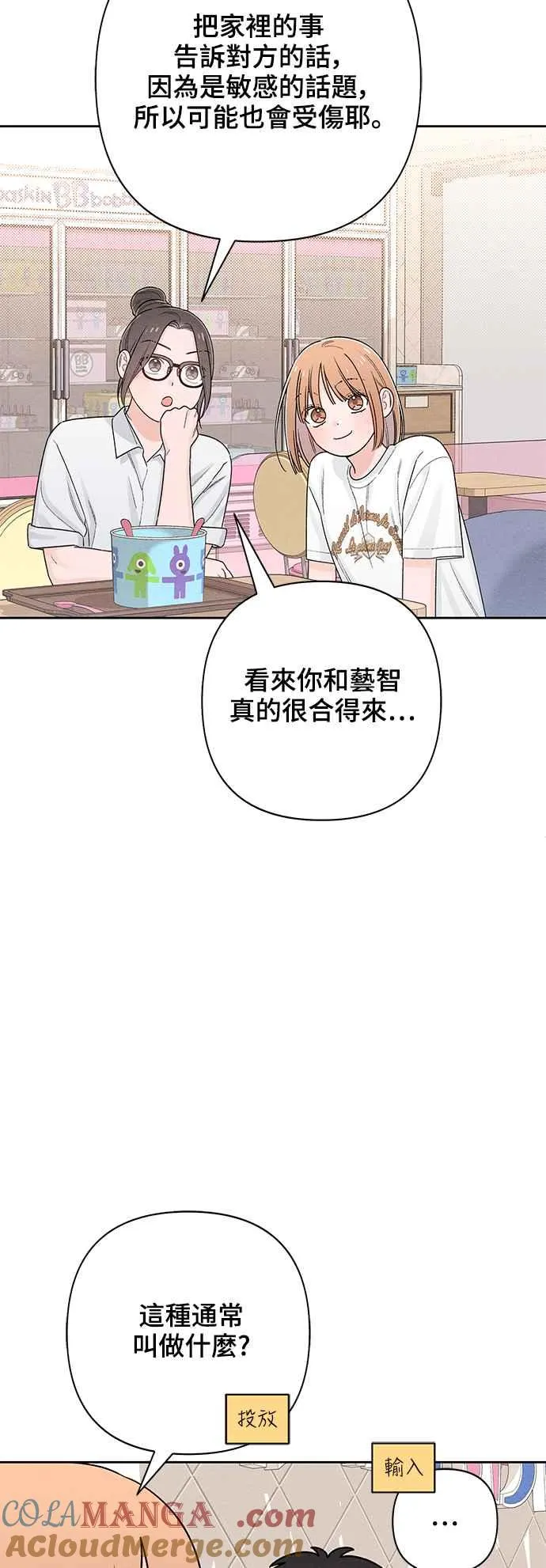 第65话3