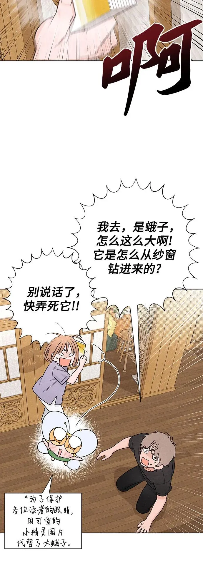 第40话38