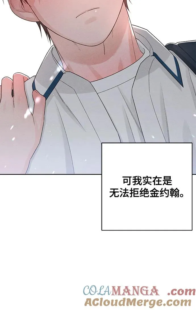 第71话9