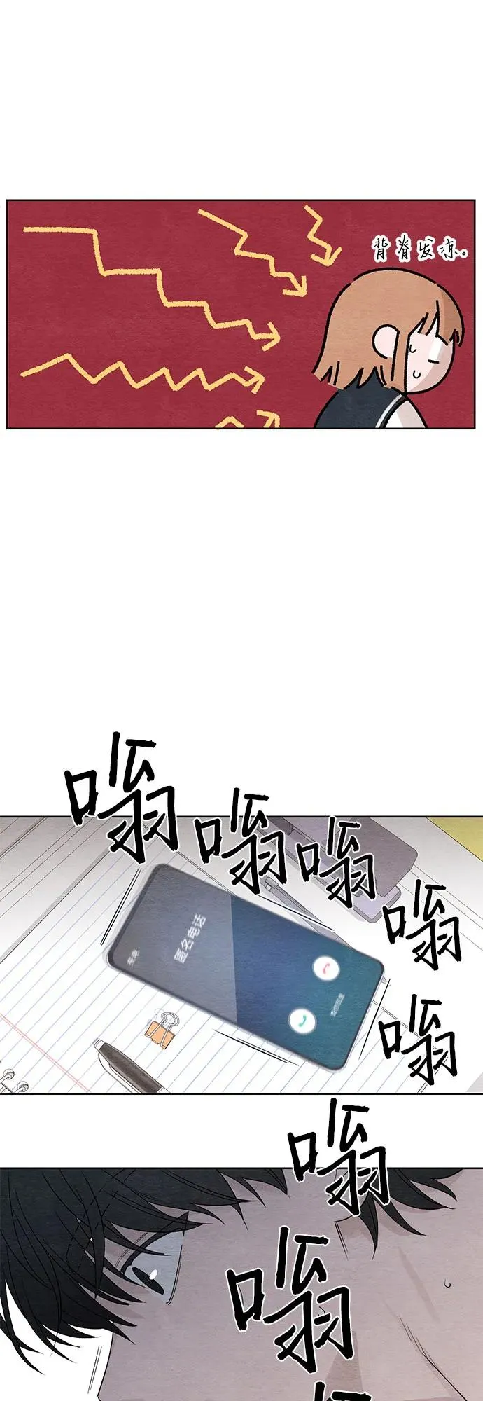 第5话31