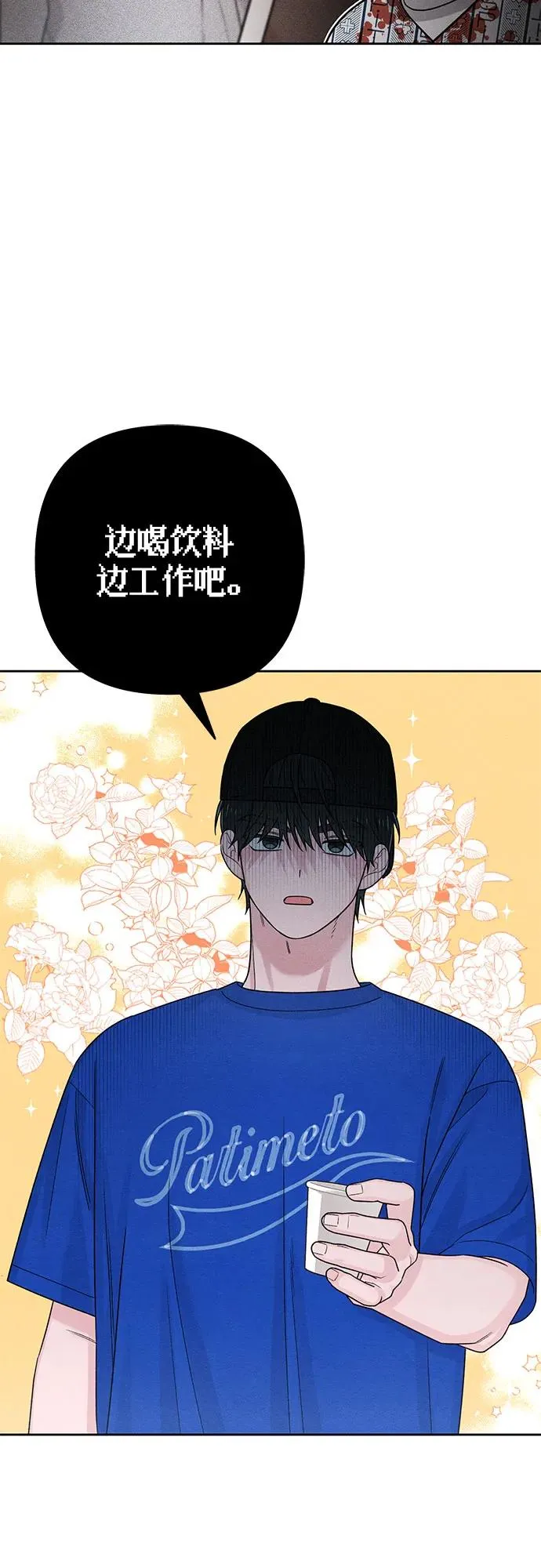 第74话49