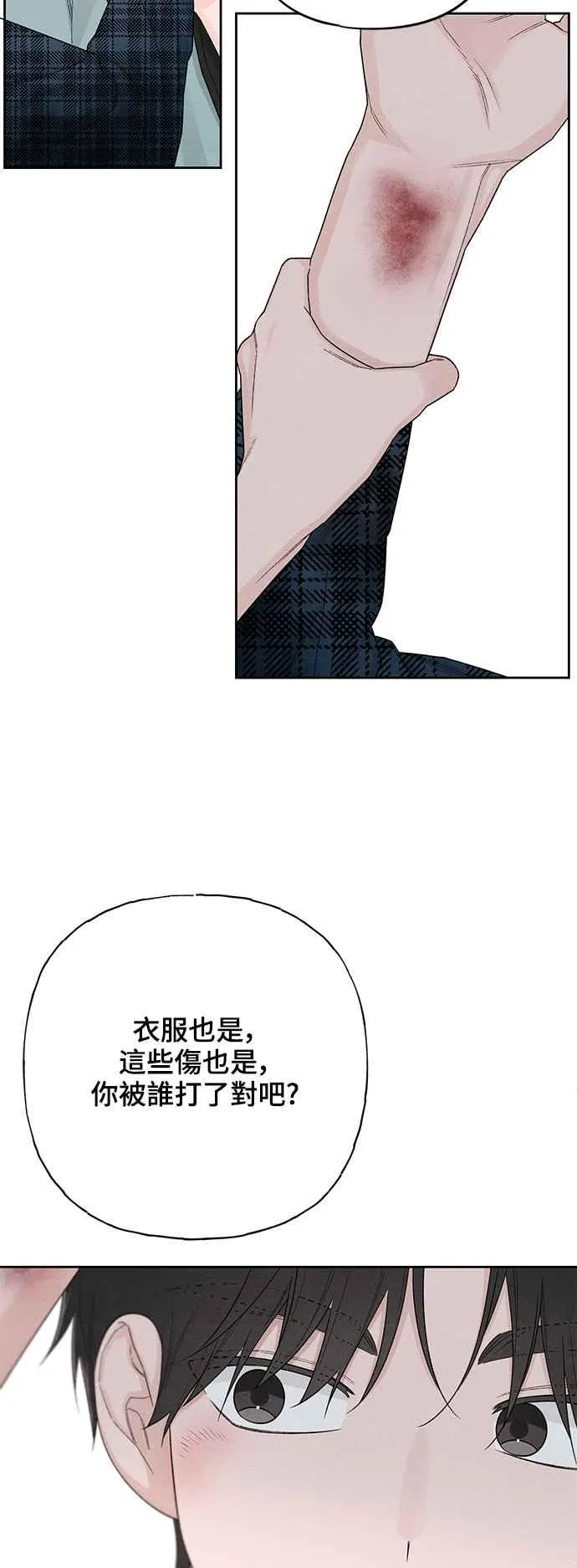 第65话56