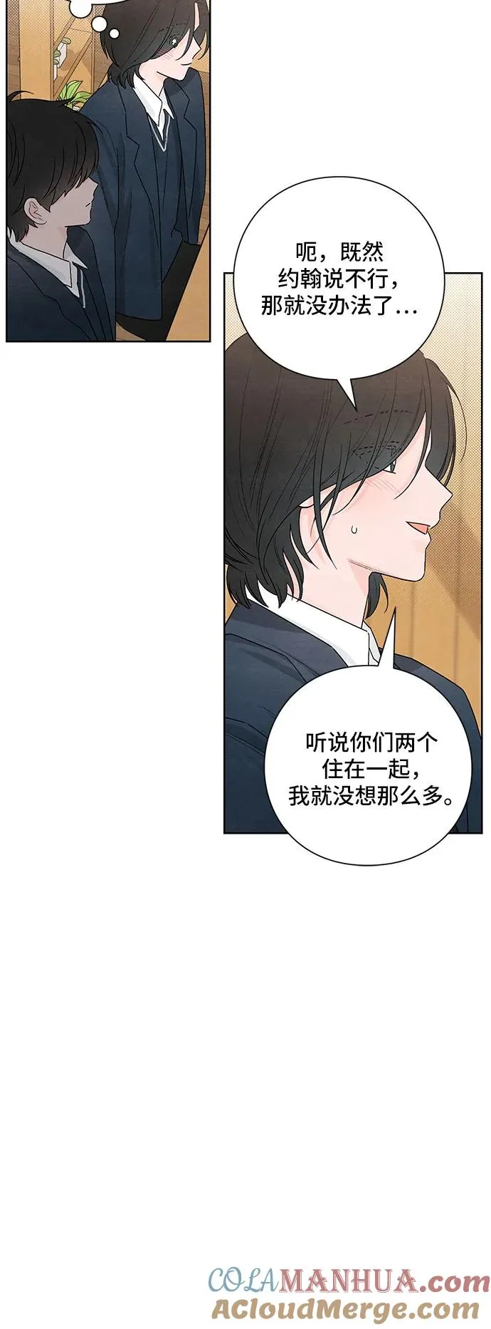第23话9