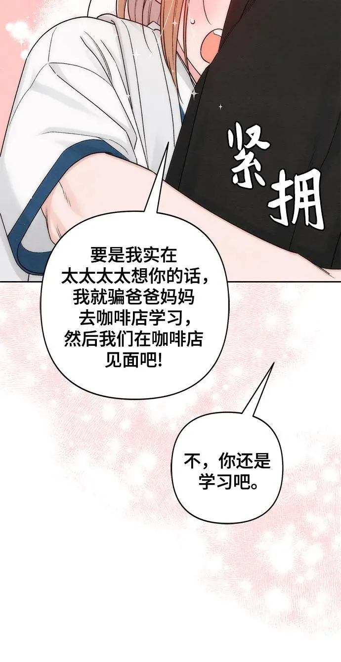 第83话43