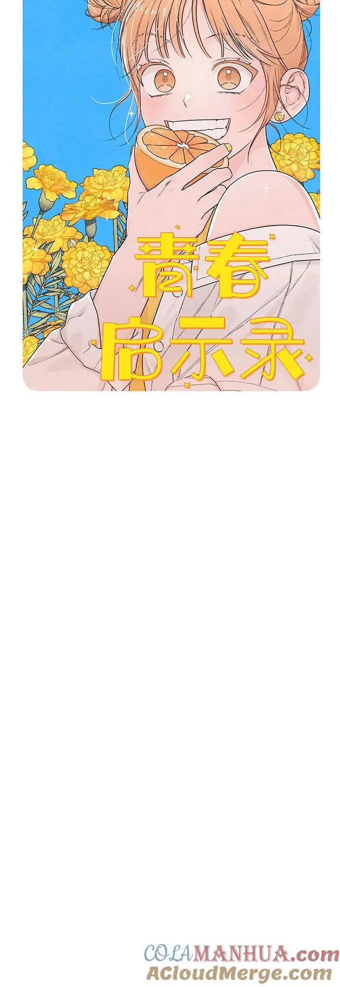 第29话21