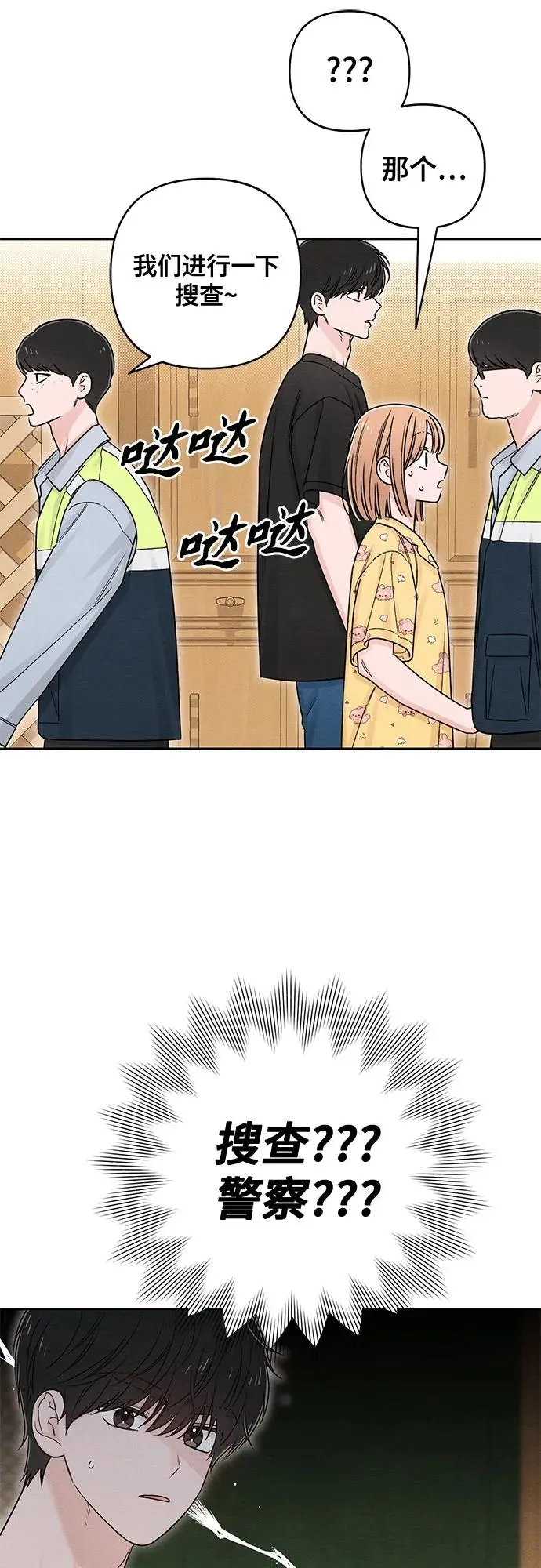 第79话14