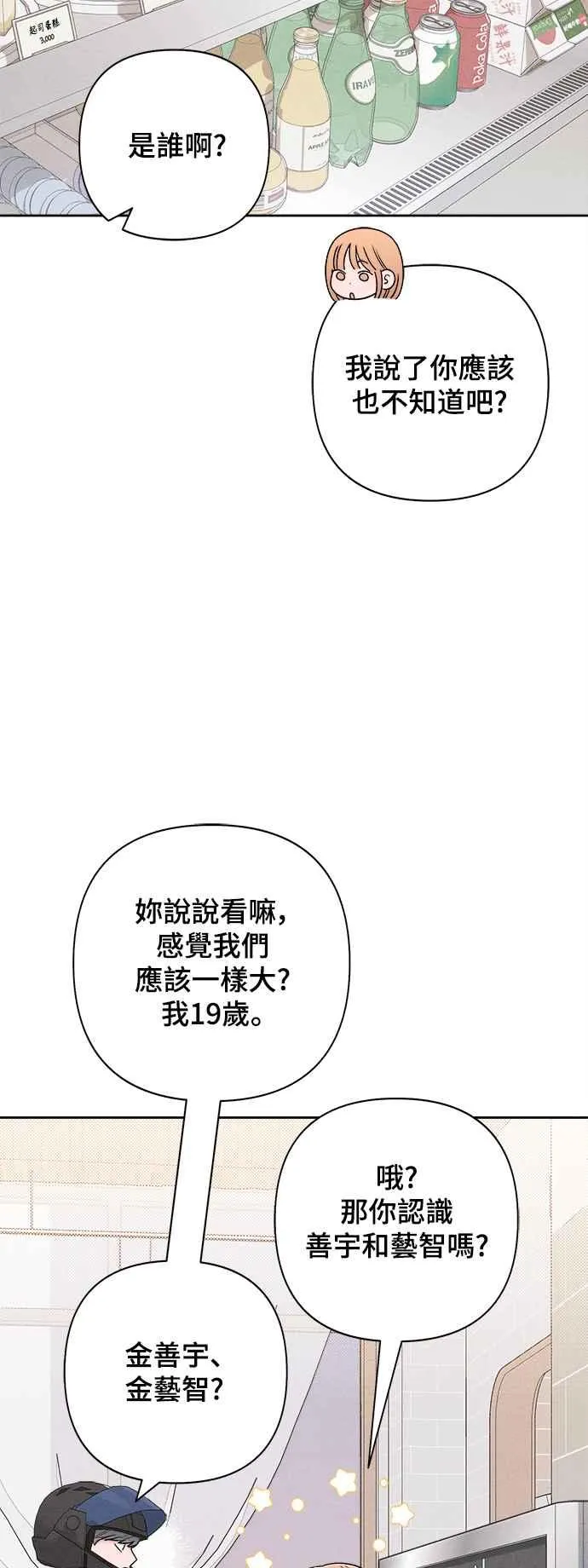 第68话52