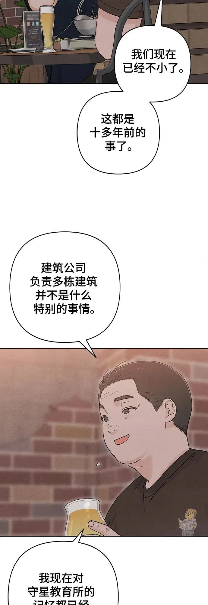 第86话49