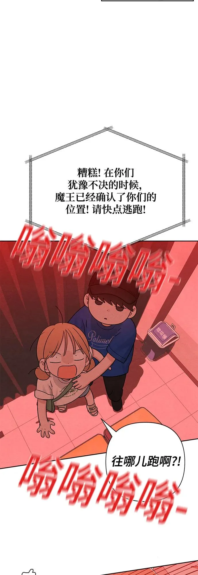 第73话34