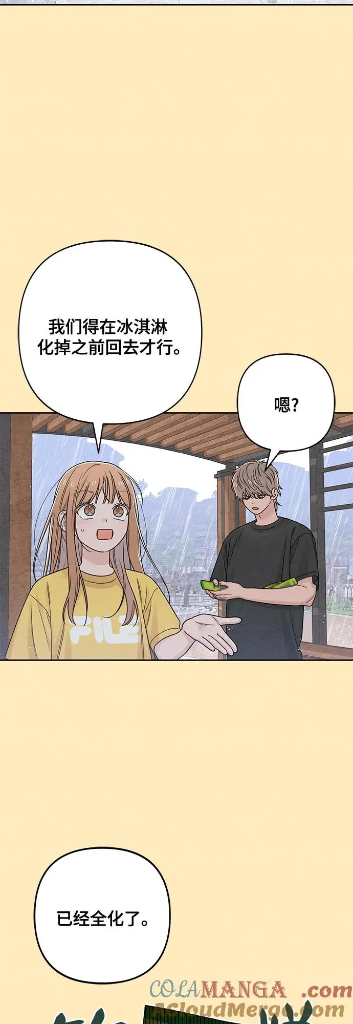 第76话36