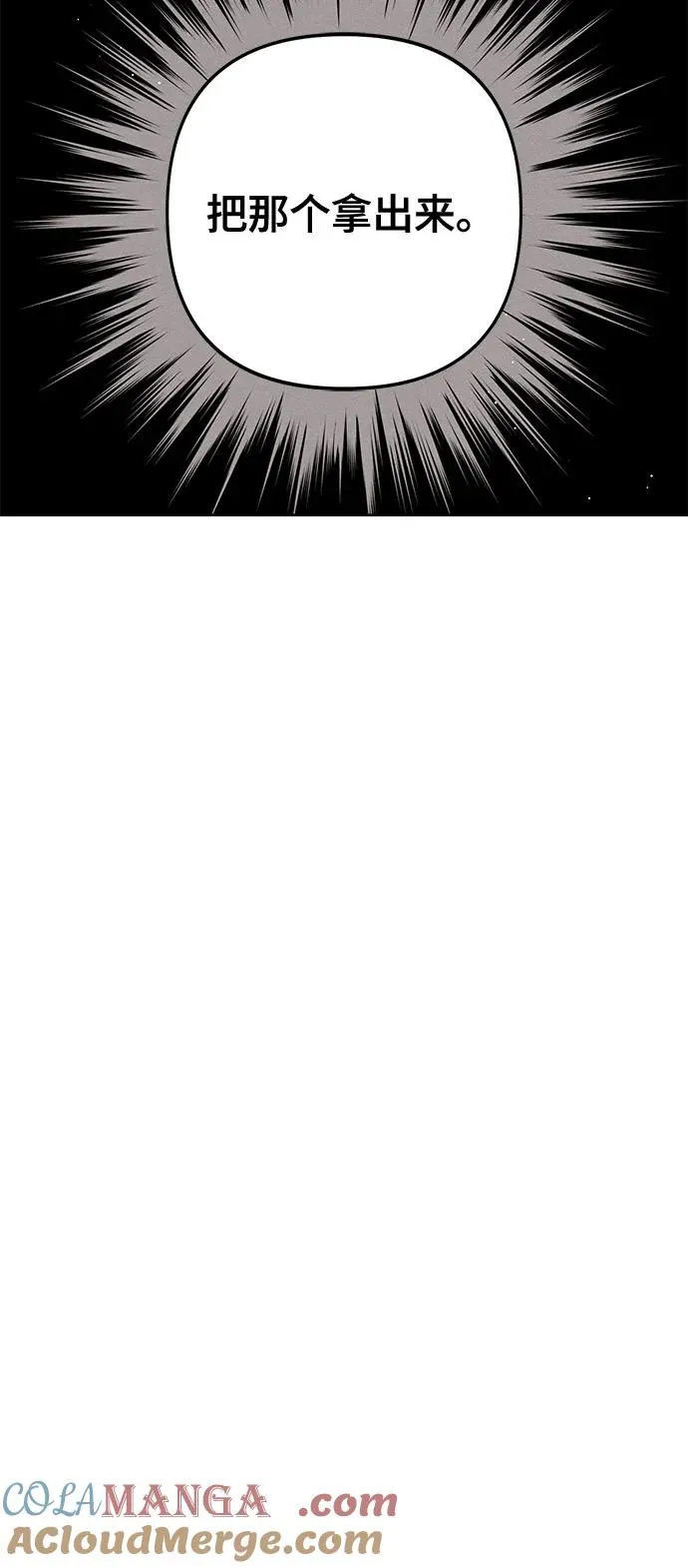 第73话45
