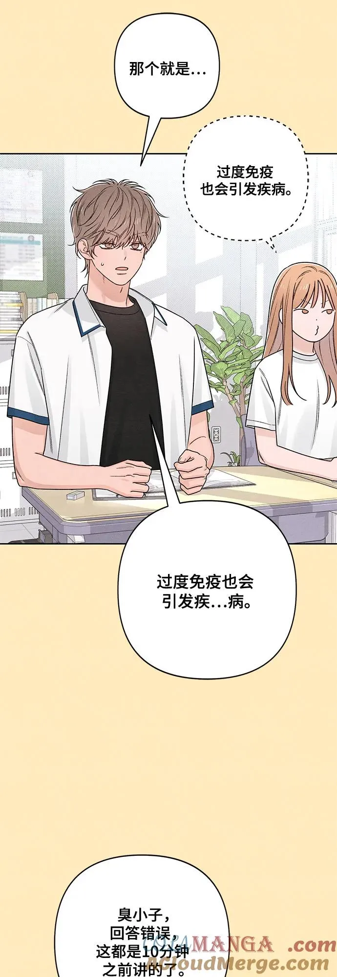 第76话18