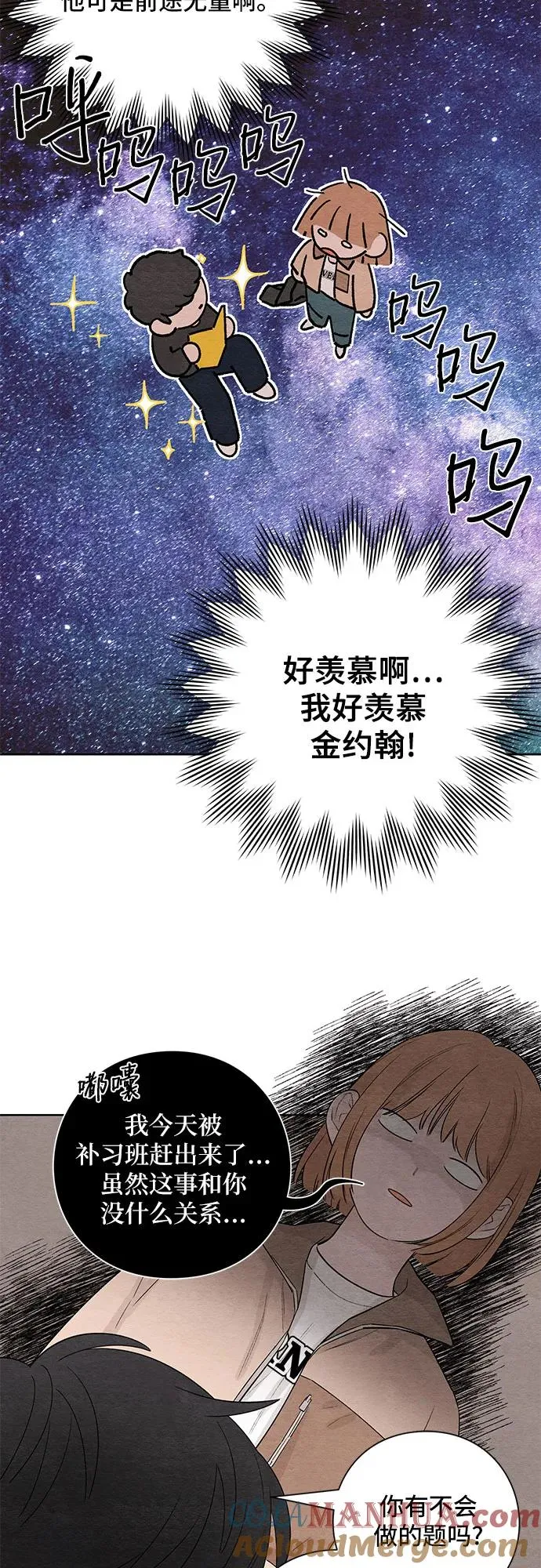 第4话14