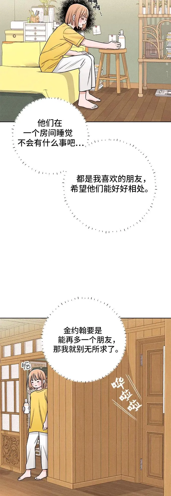 第38话31