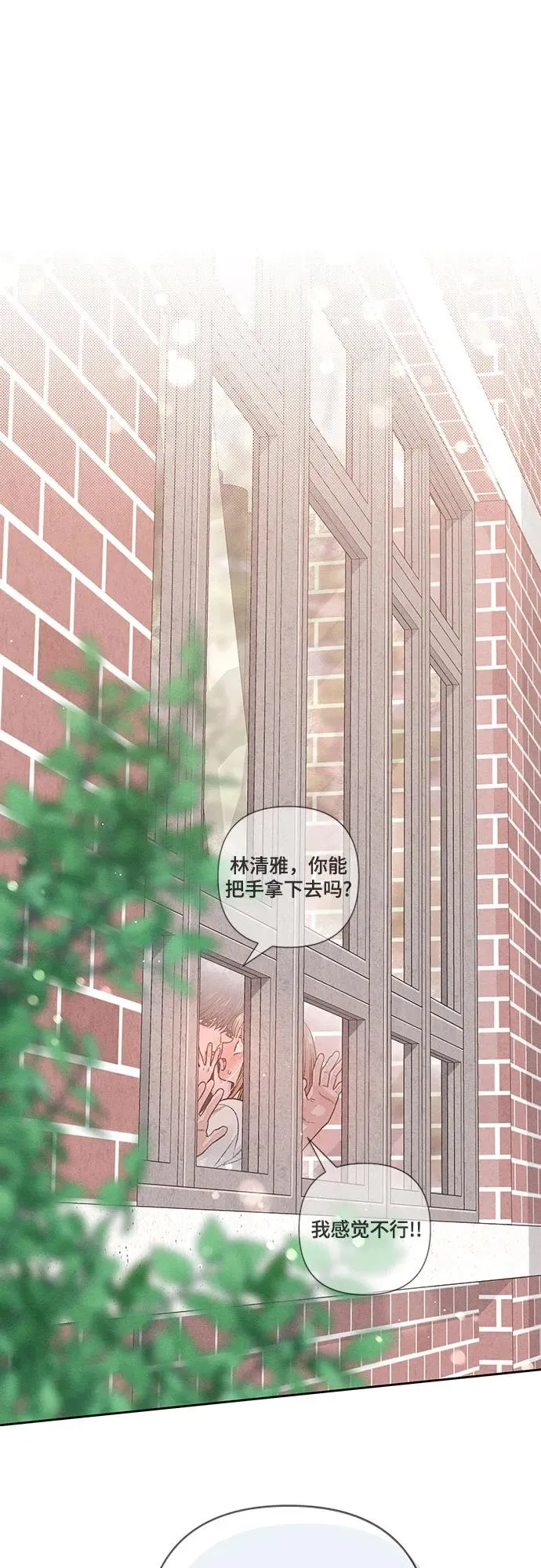 第85话53