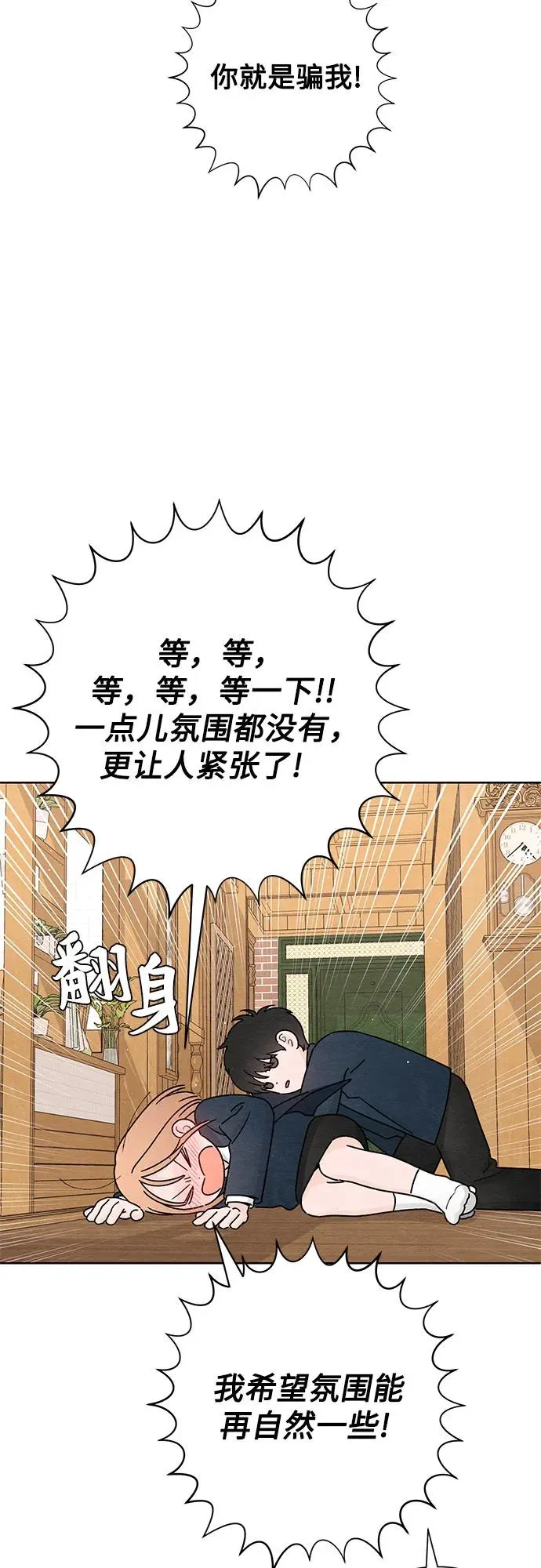 第35话14