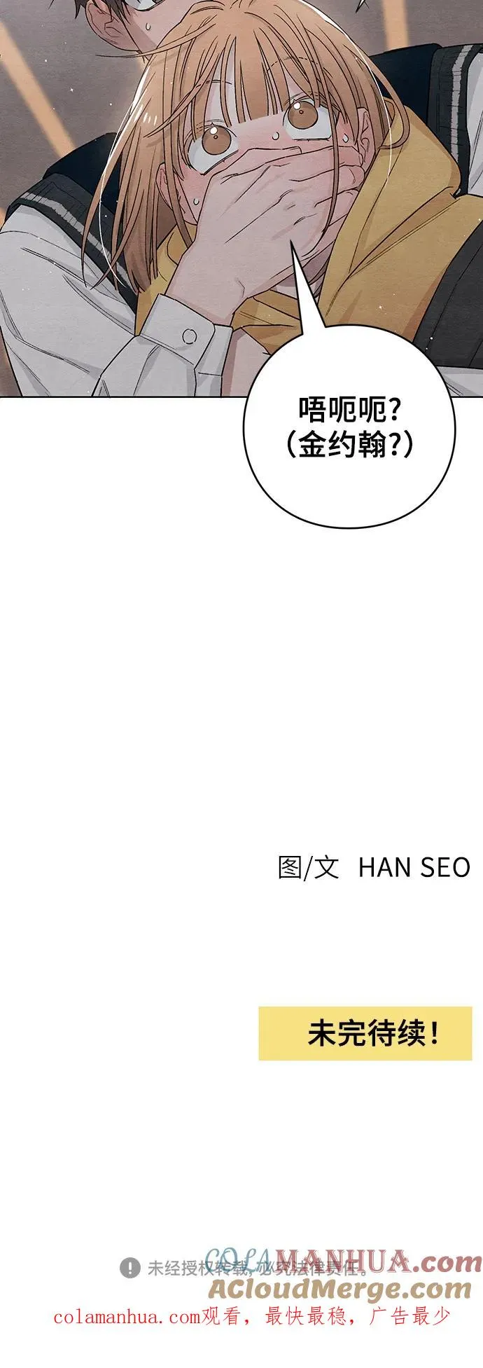 第7话38