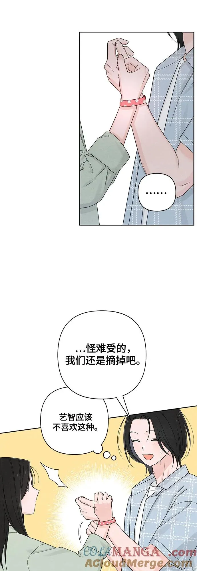 第73话18