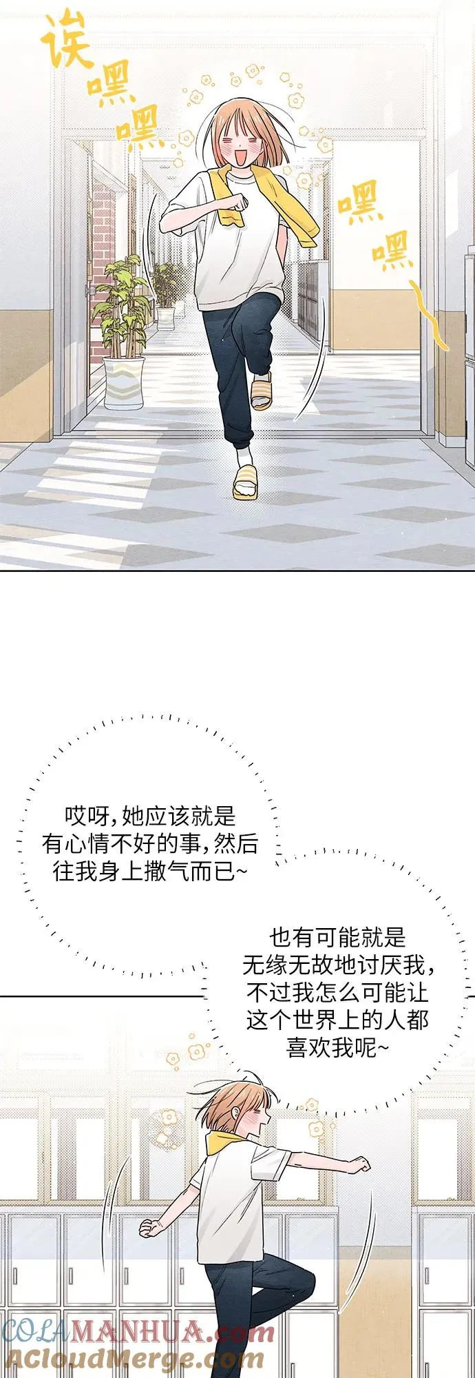 第36话42