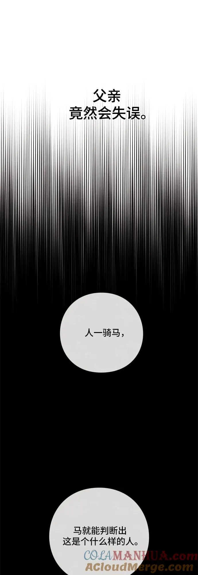 第12话36