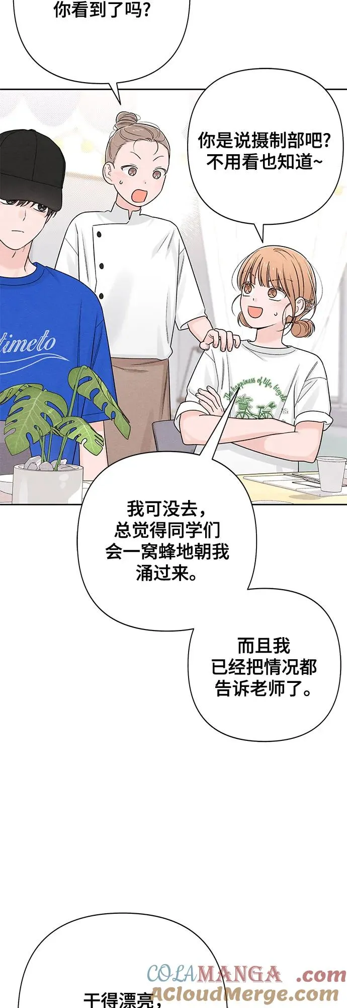 第72话21