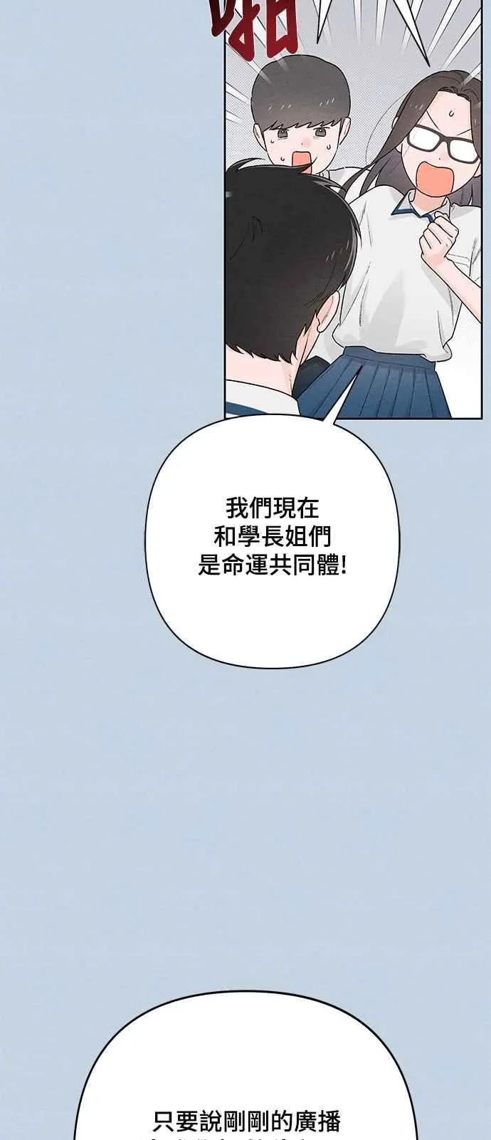 第54话19