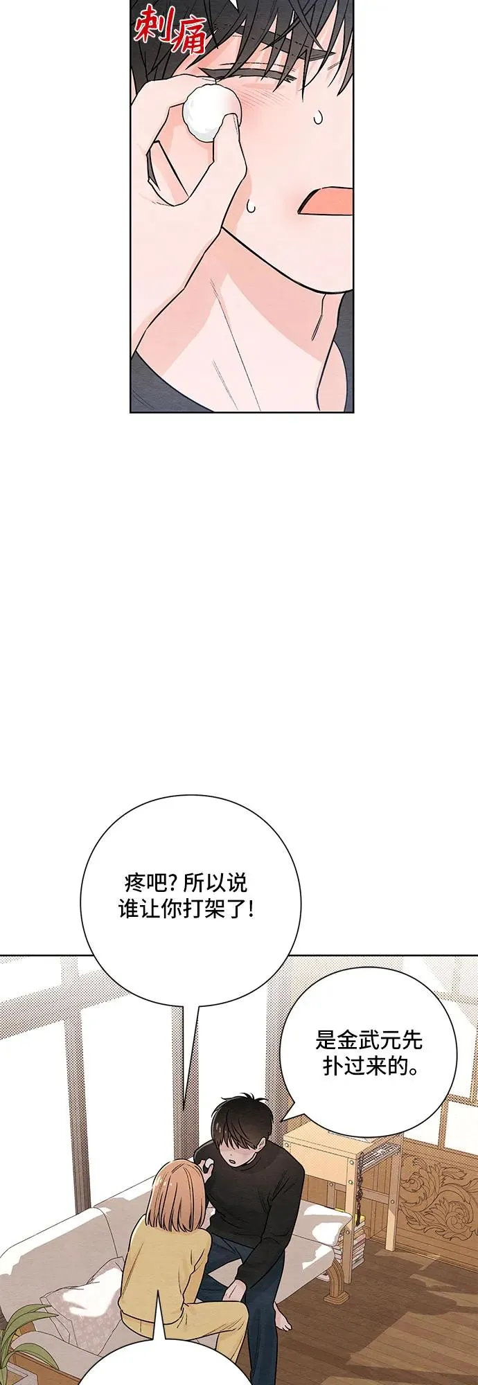 第28话38