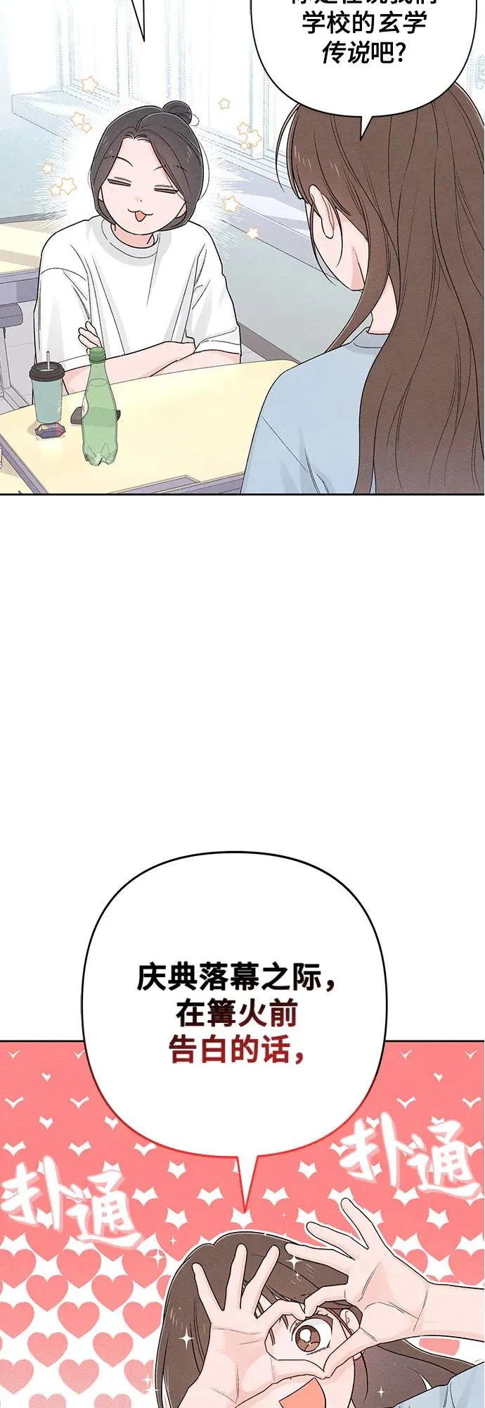 第71话25