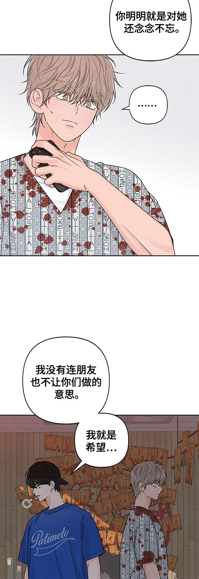 第75话32