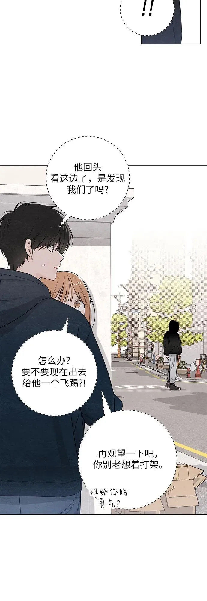 第32话34