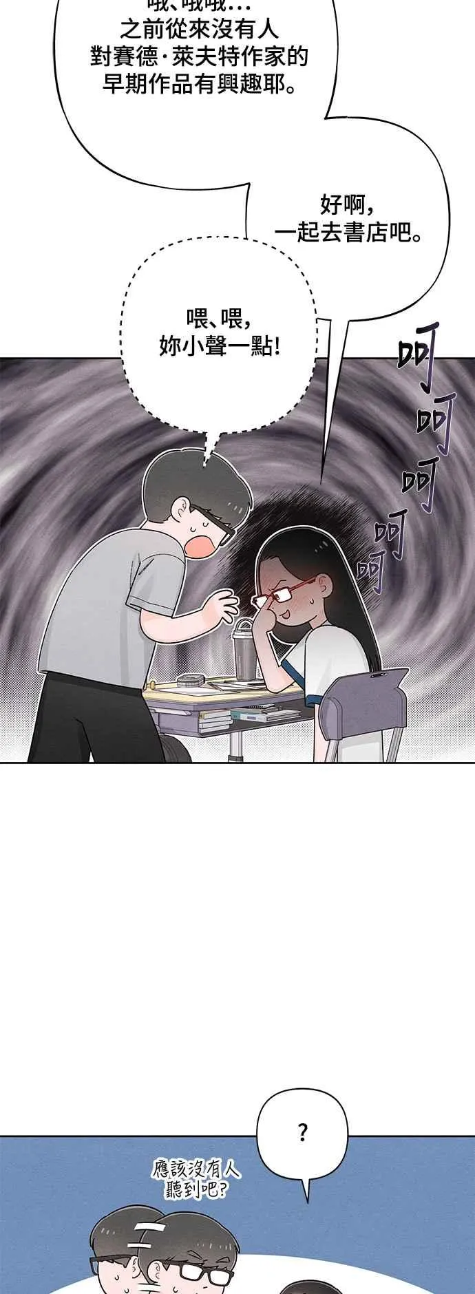第63话10