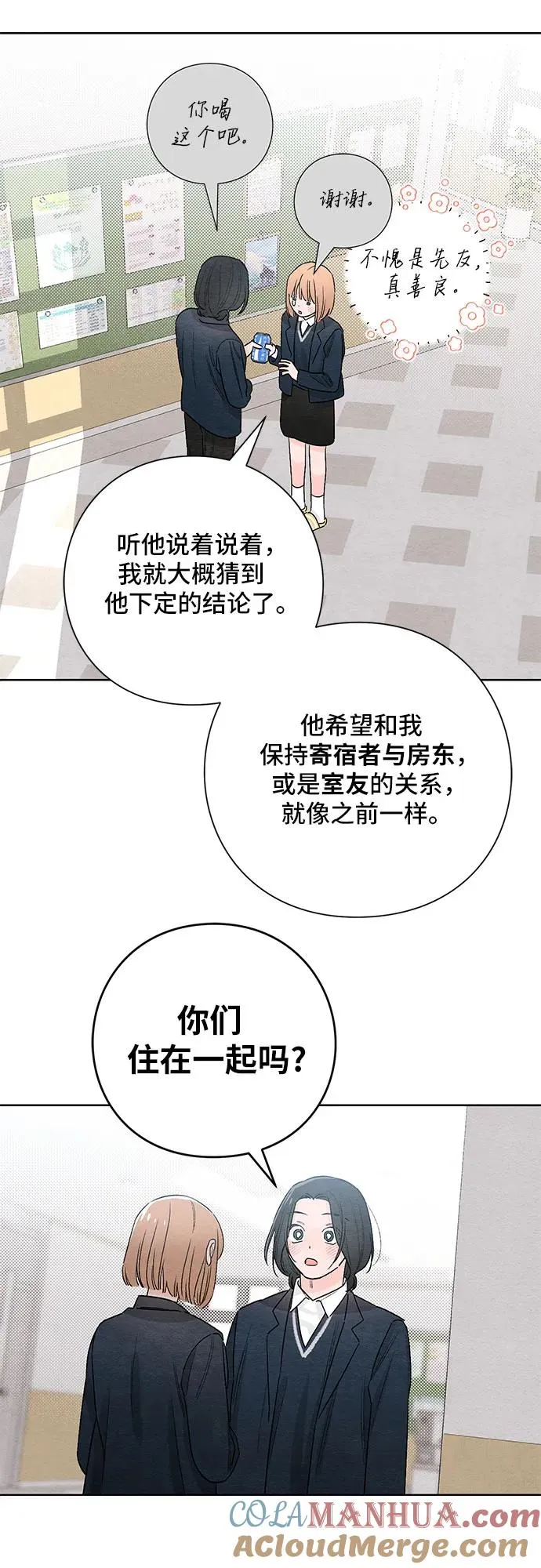 第22话12