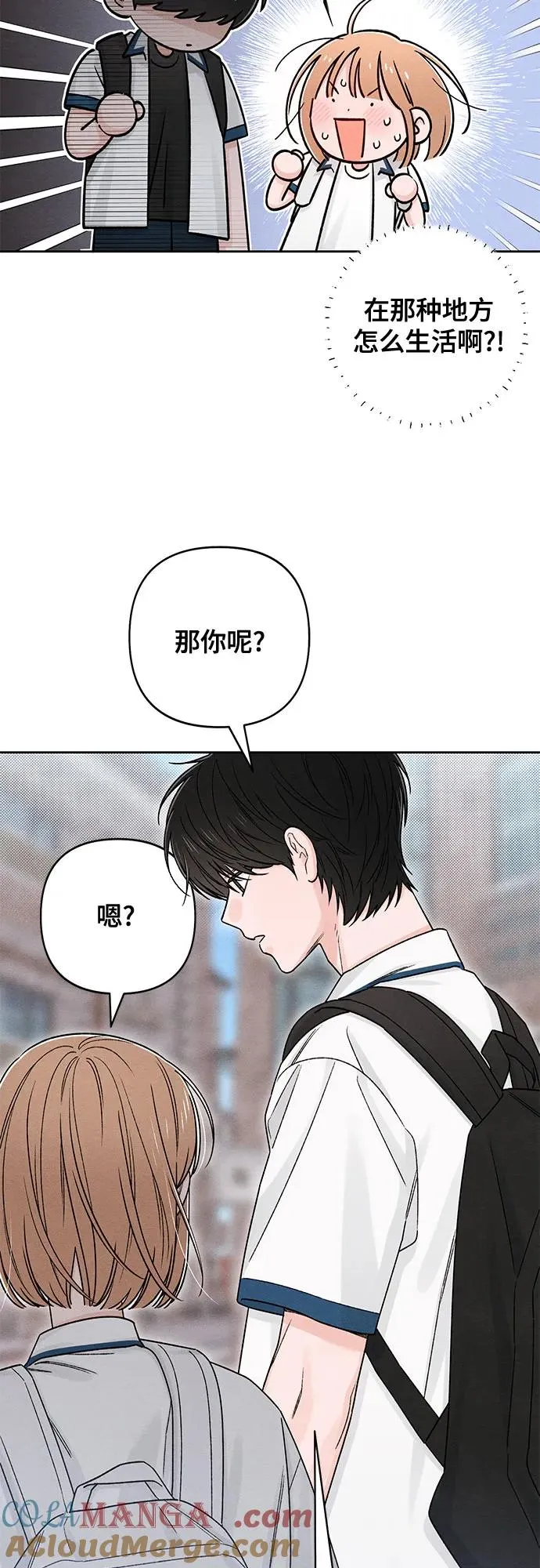 第83话39