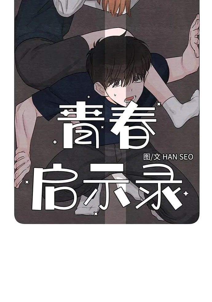 第5话17