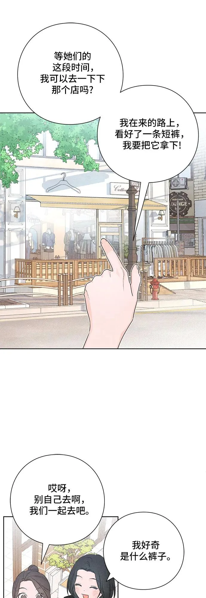 第29话37