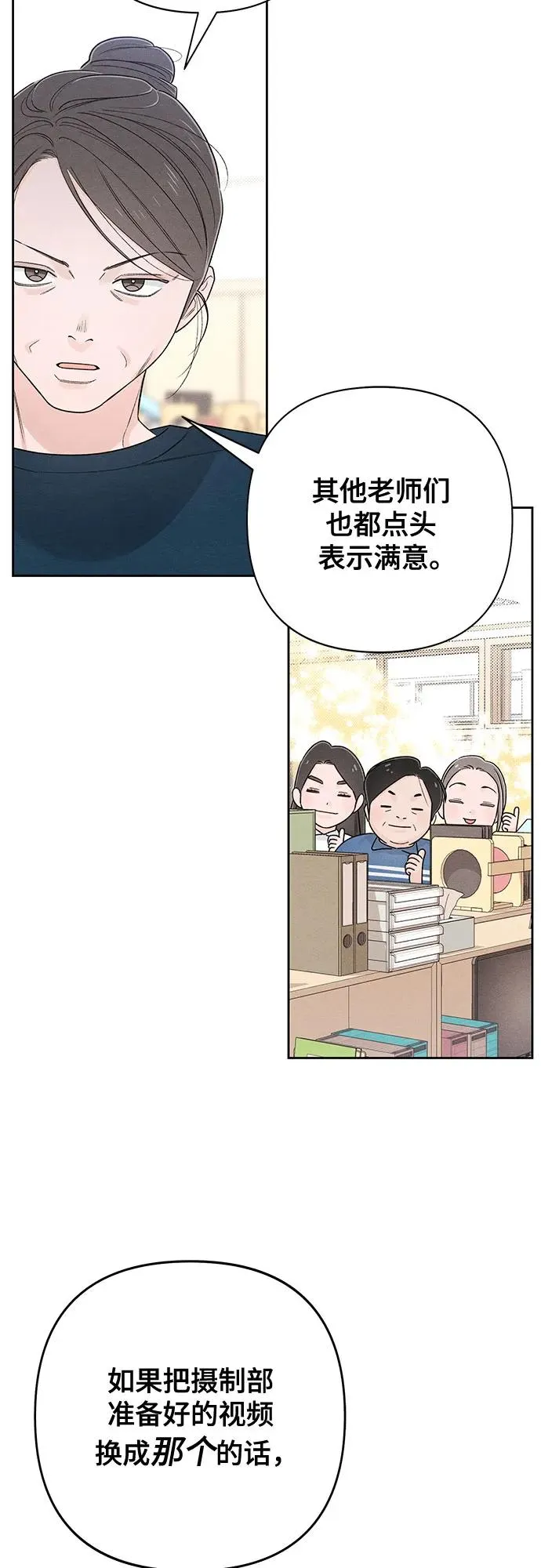 第71话55