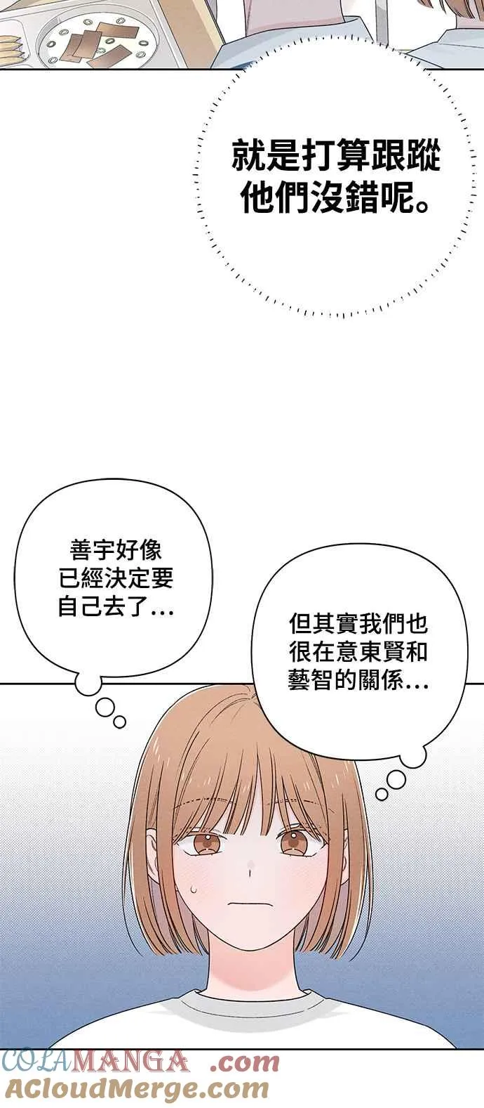 第64话15