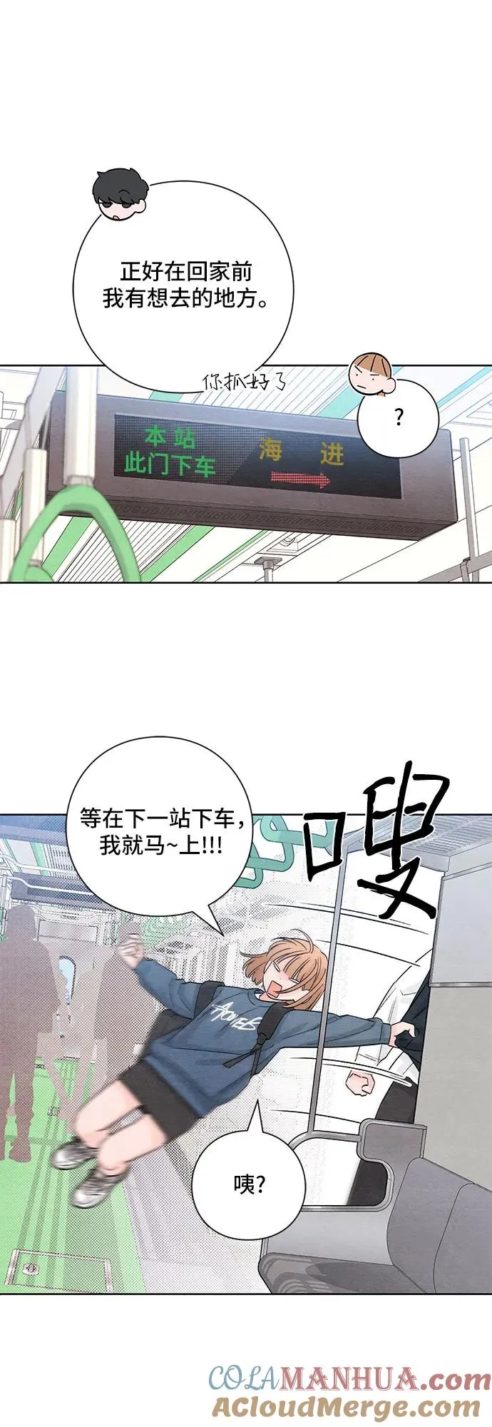 第7话8