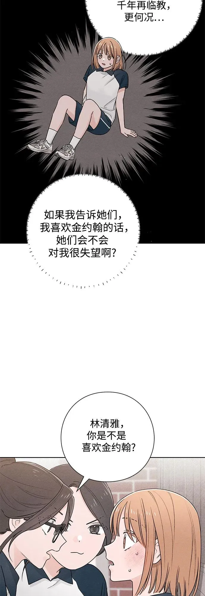 第45话29