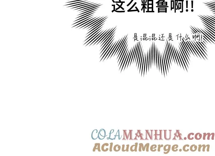 第6话8